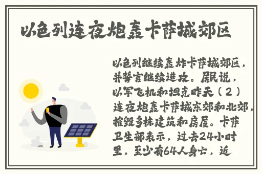 国产无限一线二线