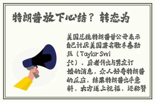 打扑克疯狂摇床