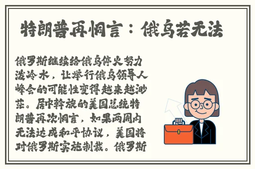 你的蜜桃葡萄扇贝肉